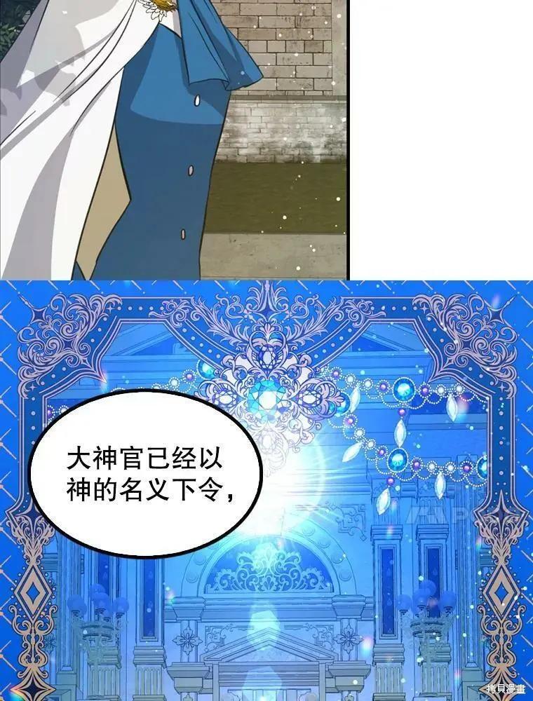 第66话43