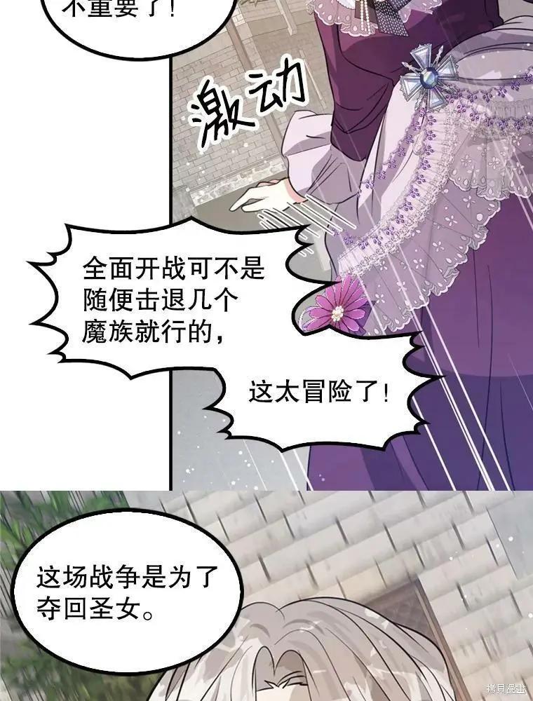 第66话46