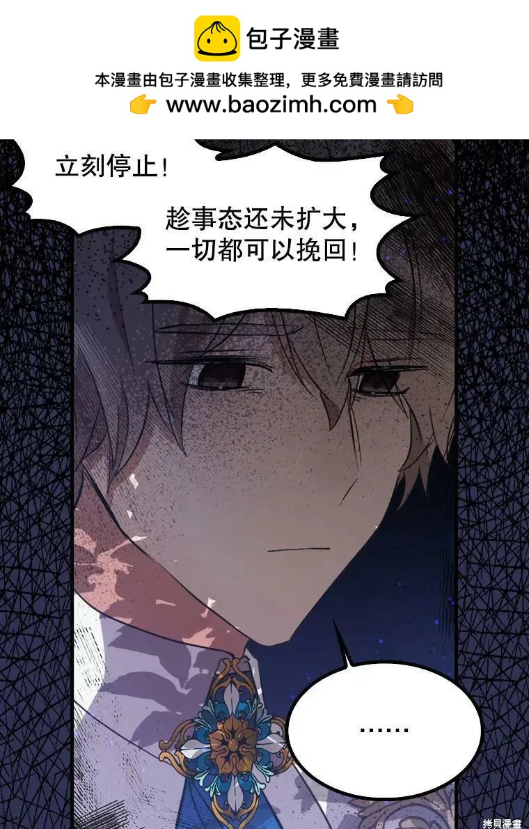 第66话49