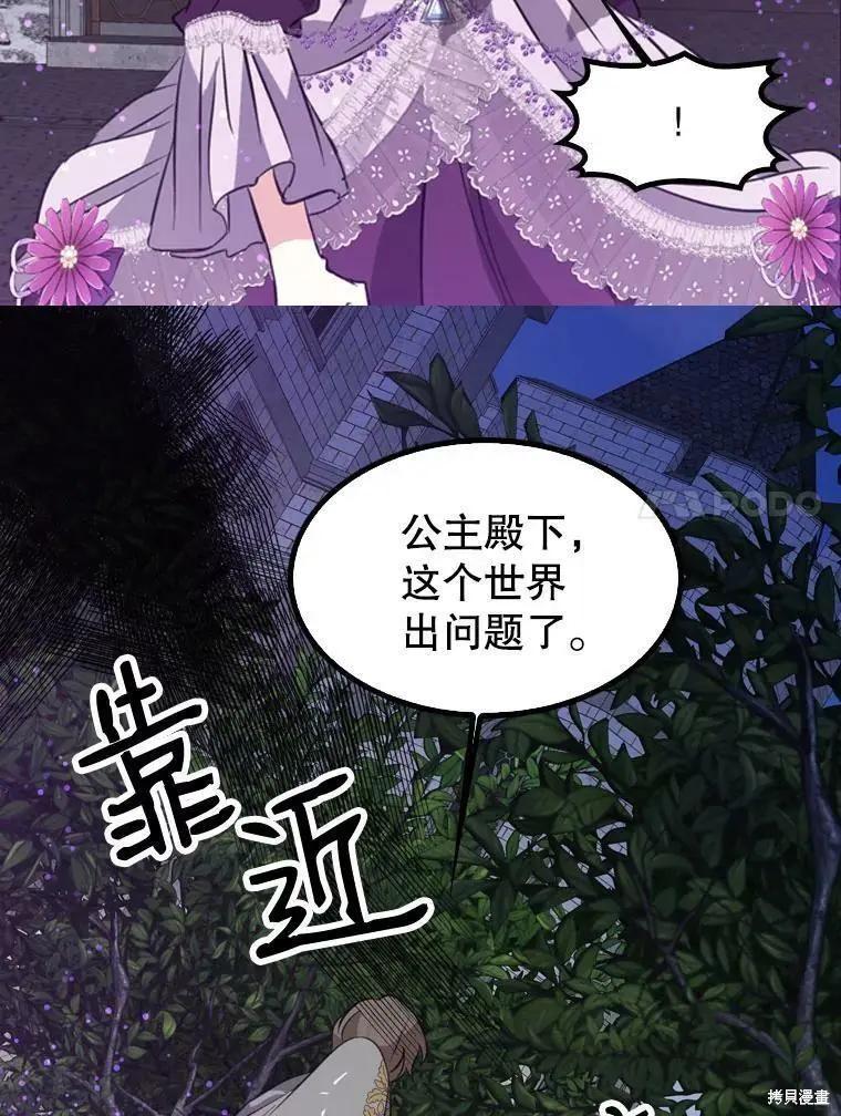 第66话57