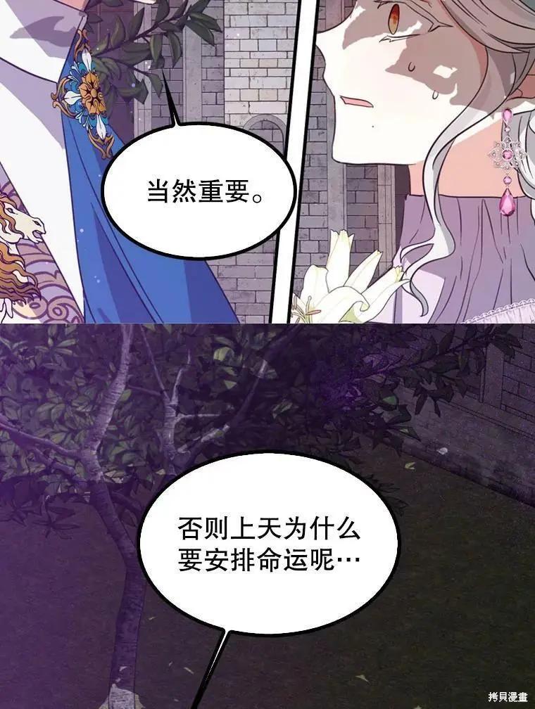 第66话59