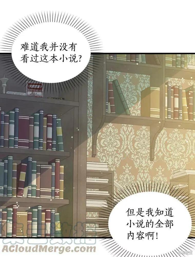 第66话6