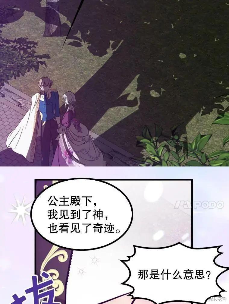 第66话60