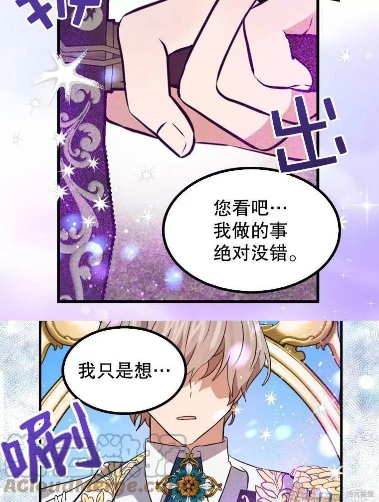 第66话61