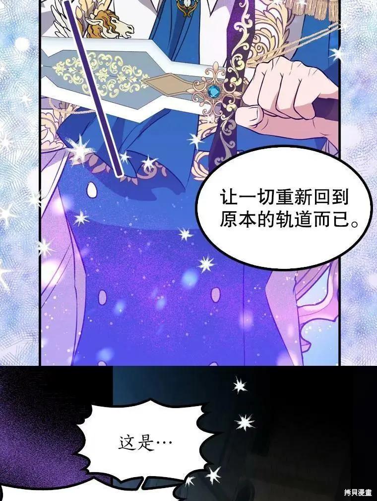 第66话62