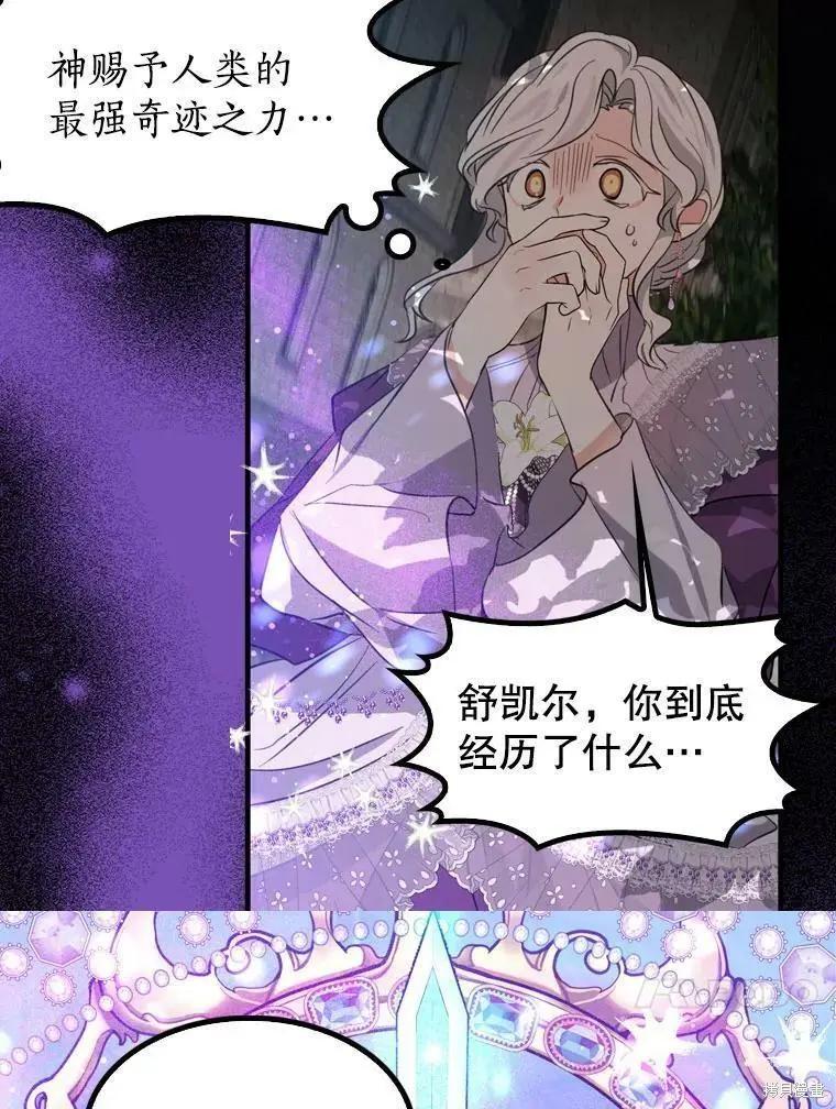 第66话63