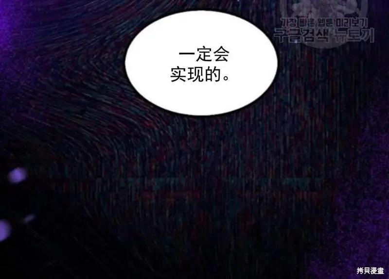 第66话71