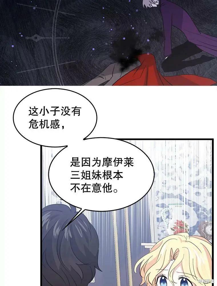 第68话10