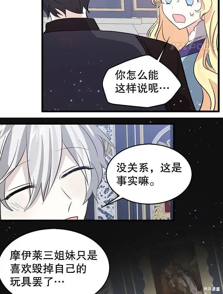 第68话11