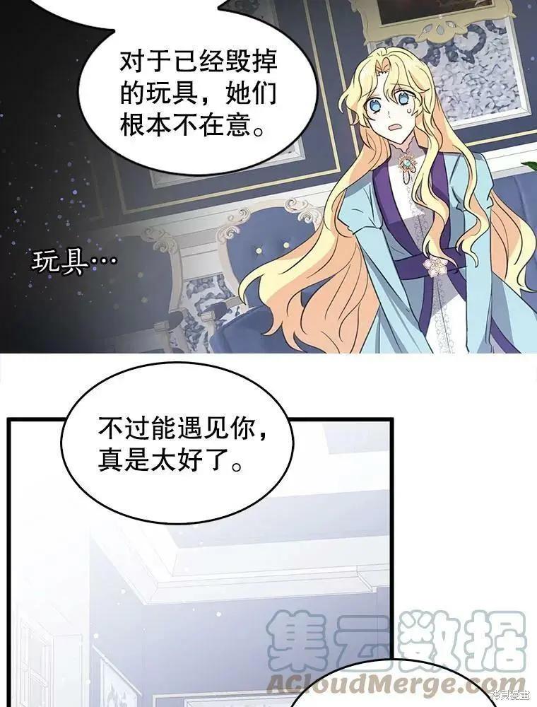 第68话12
