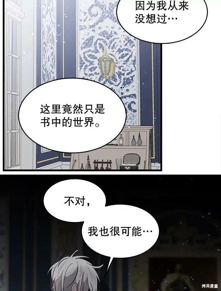 第68话13