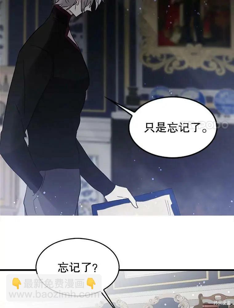 第68话14