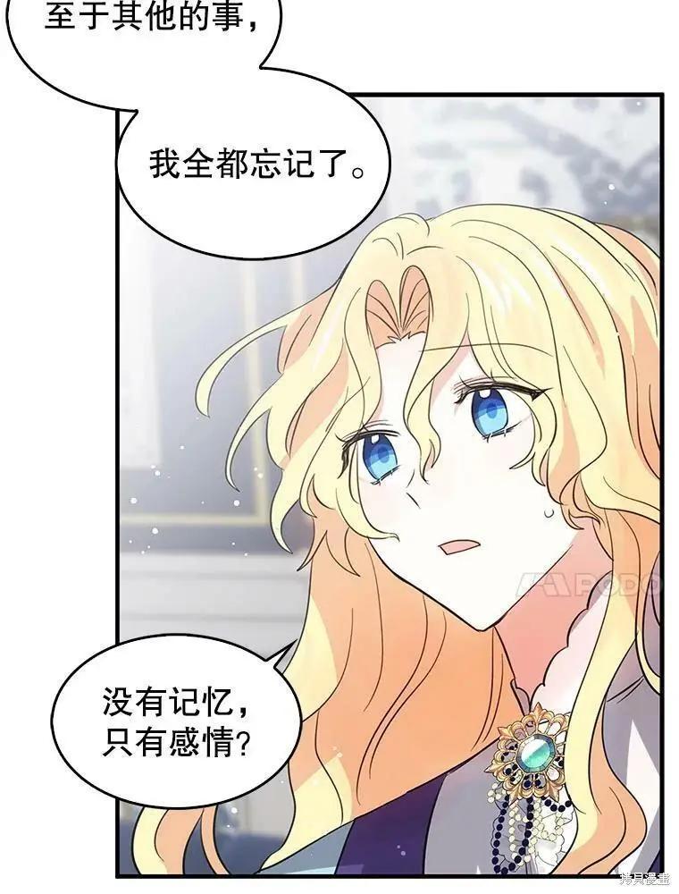 第68话17