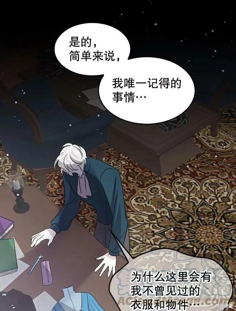 第68话18