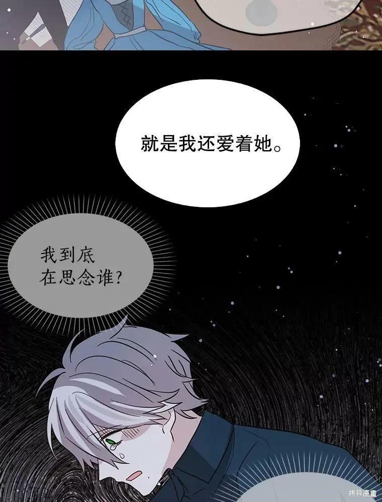 第68话19