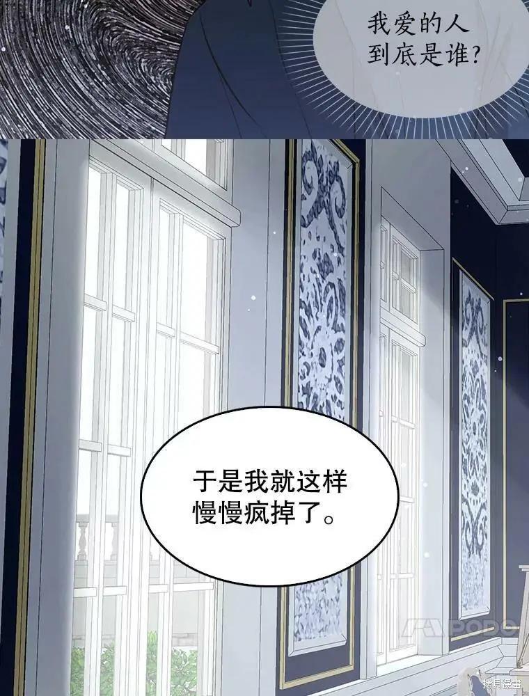 第68话20