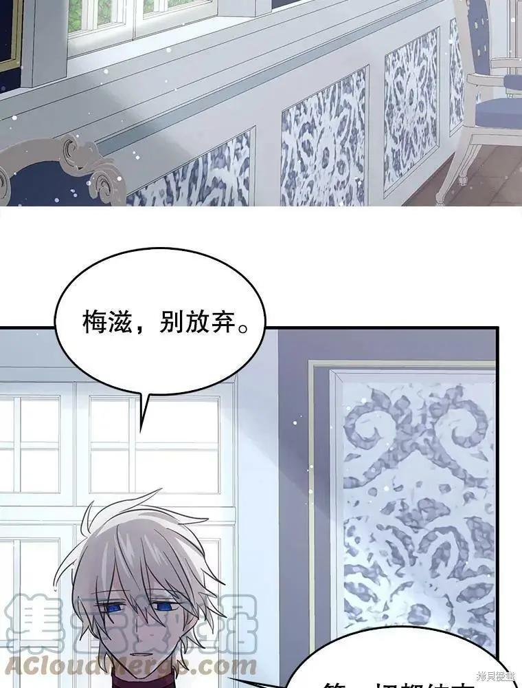 第68话21