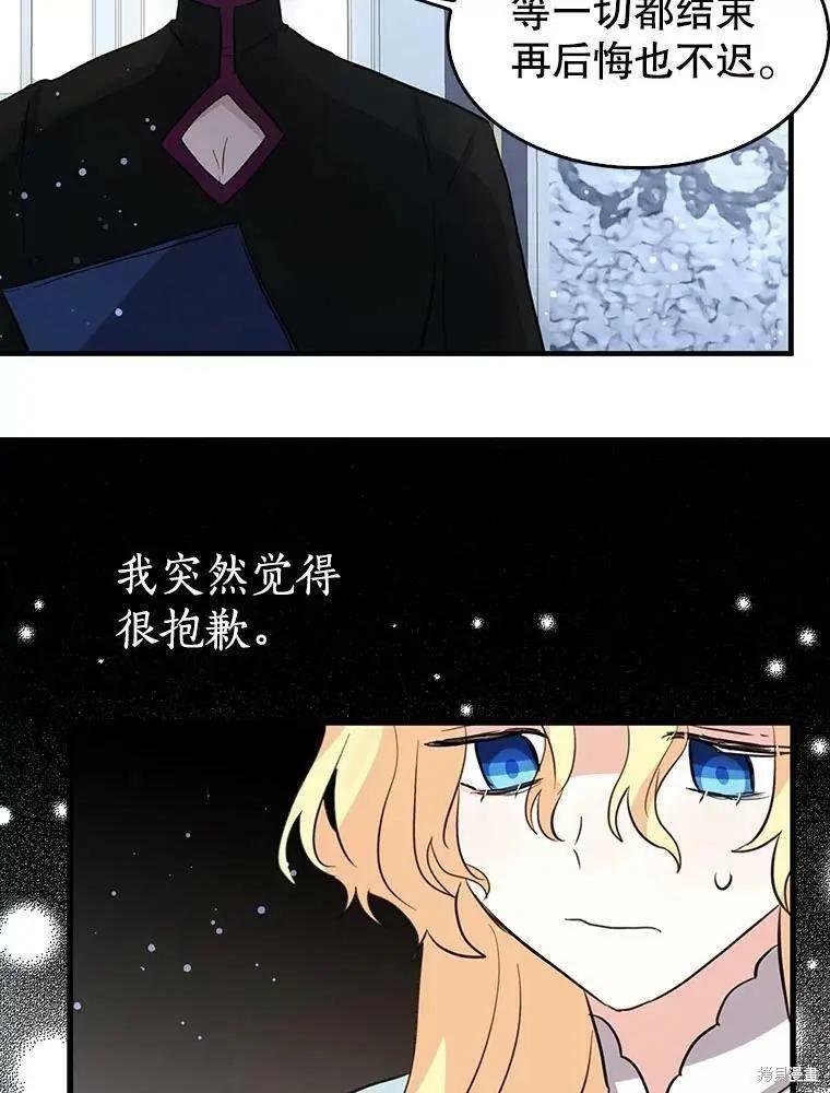 第68话22