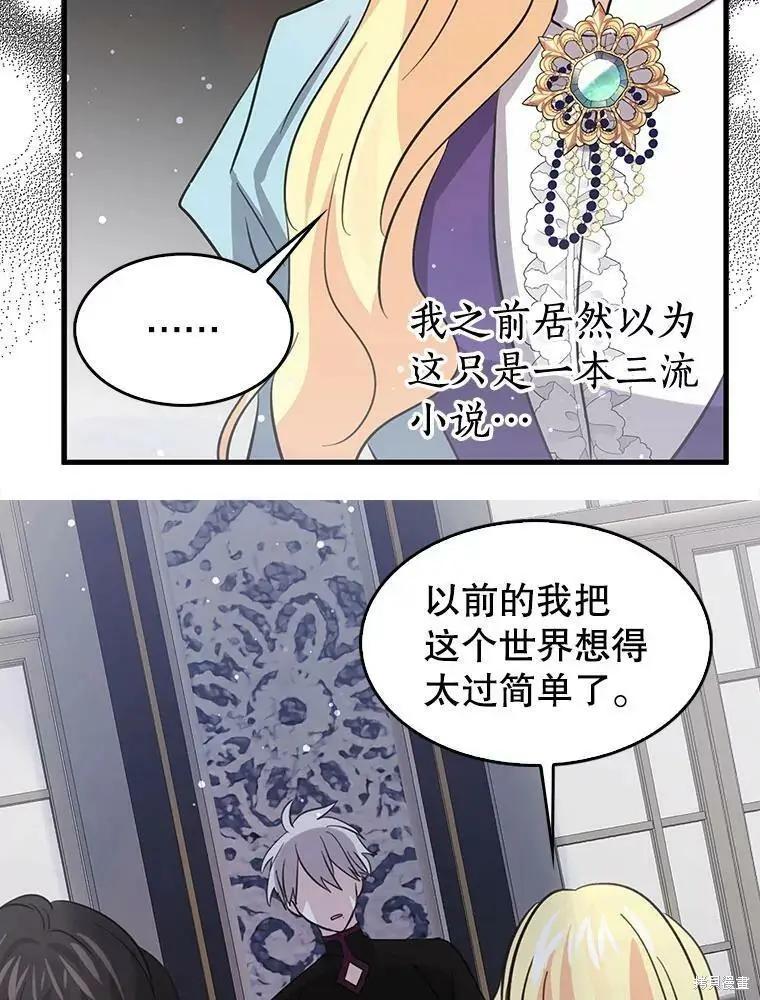 第68话23