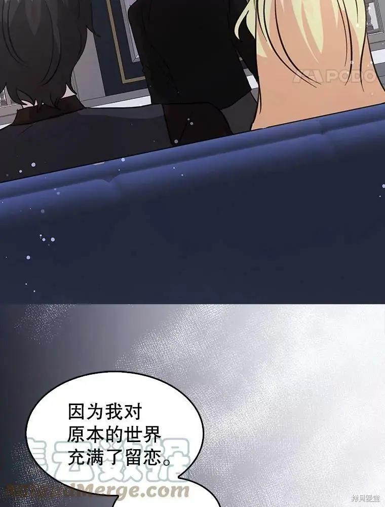 第68话24