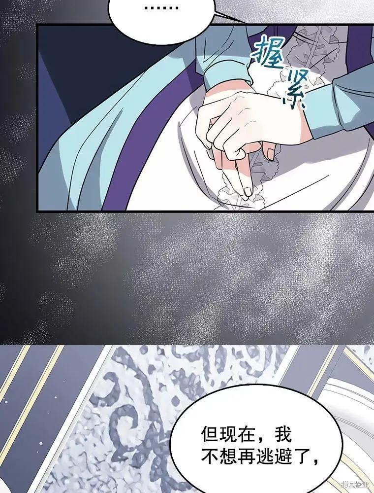 第68话25