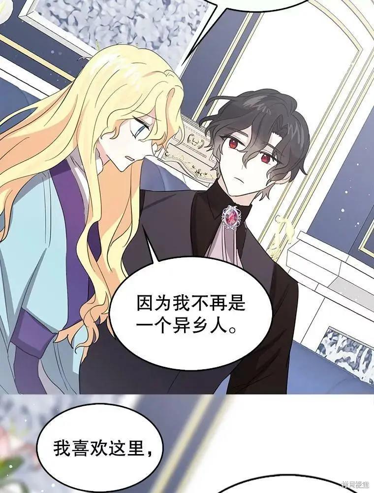 第68话26