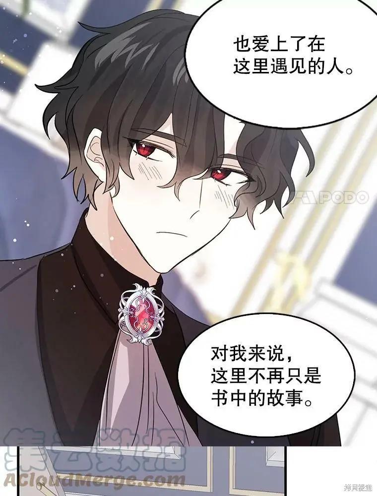 第68话27