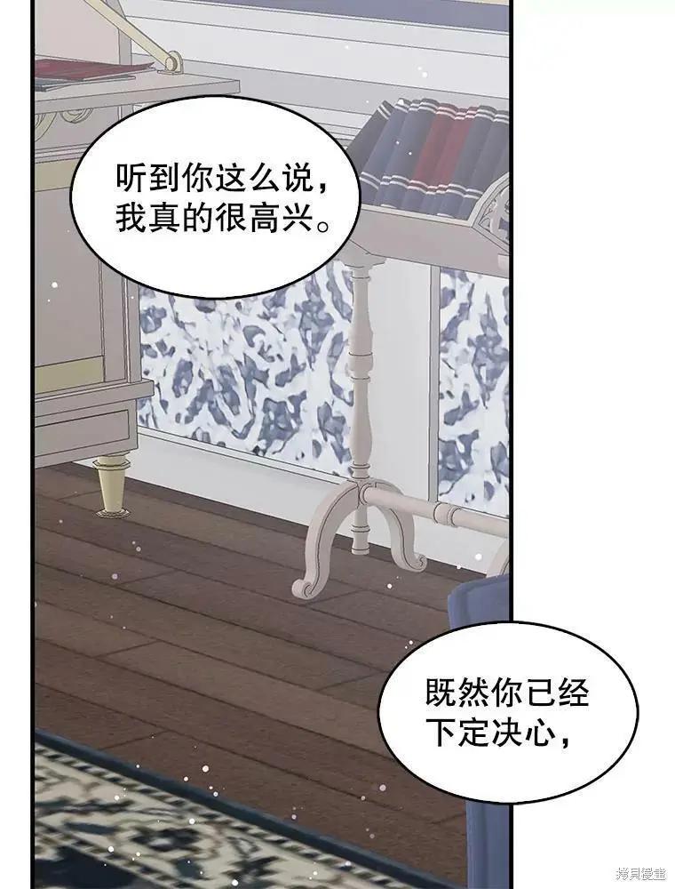 第68话28