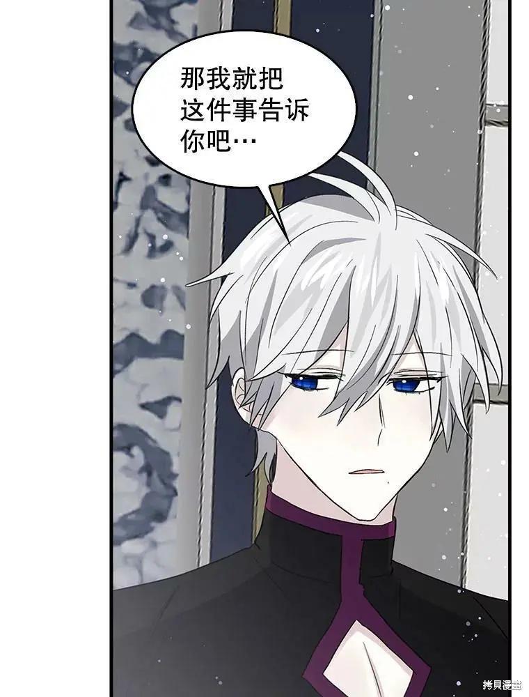 第68话29