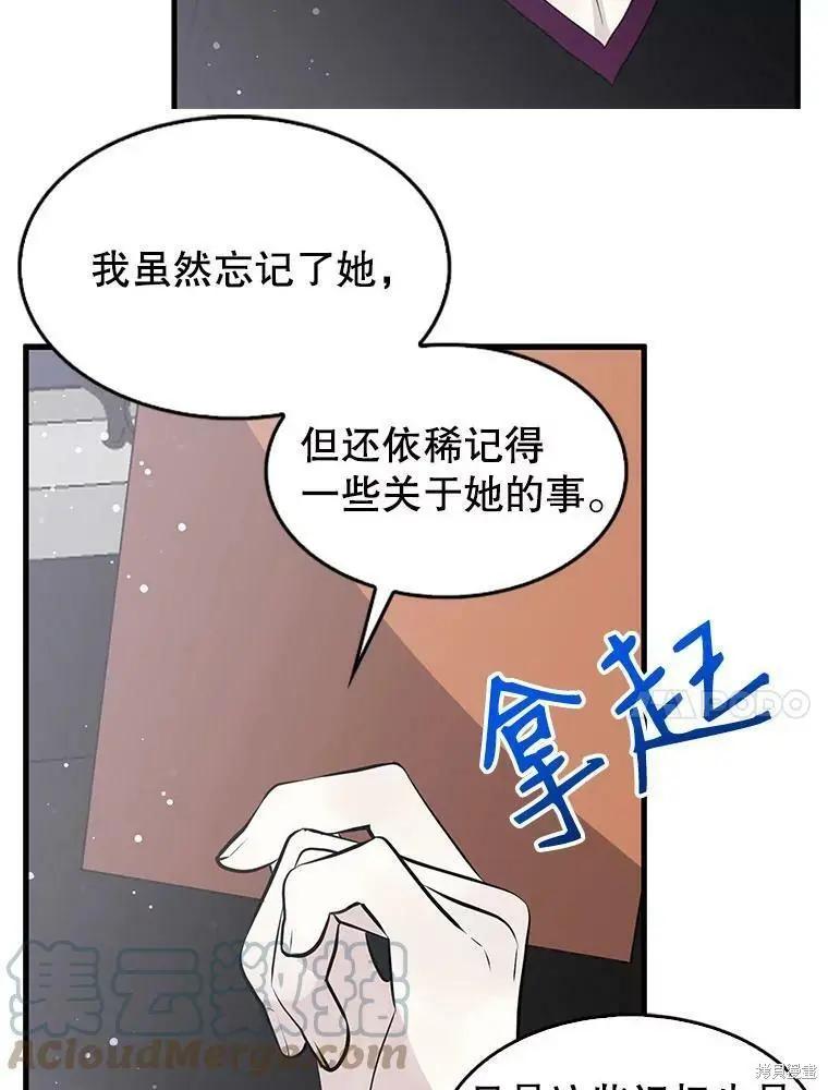 第68话30