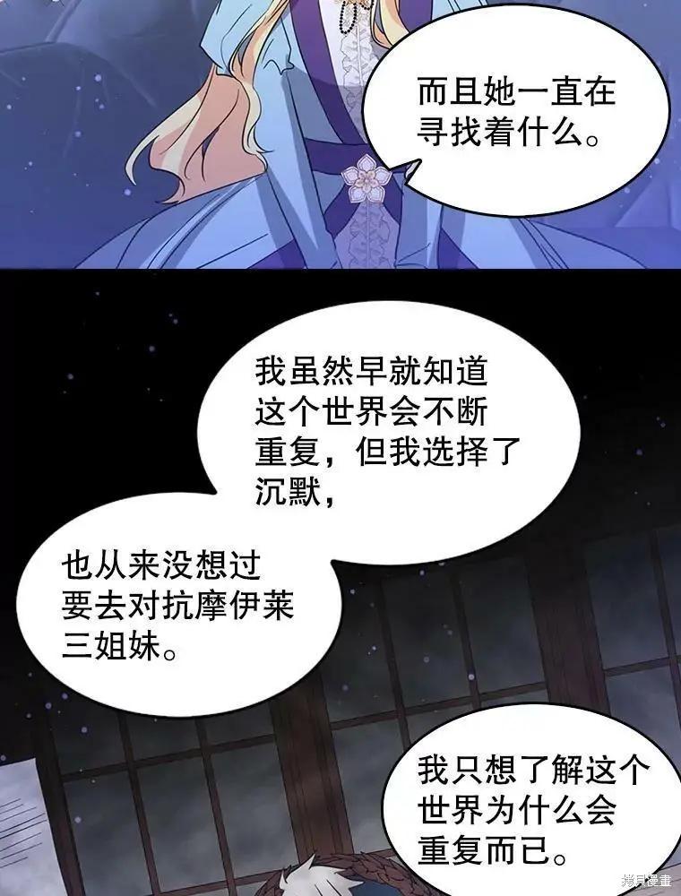 第68话32
