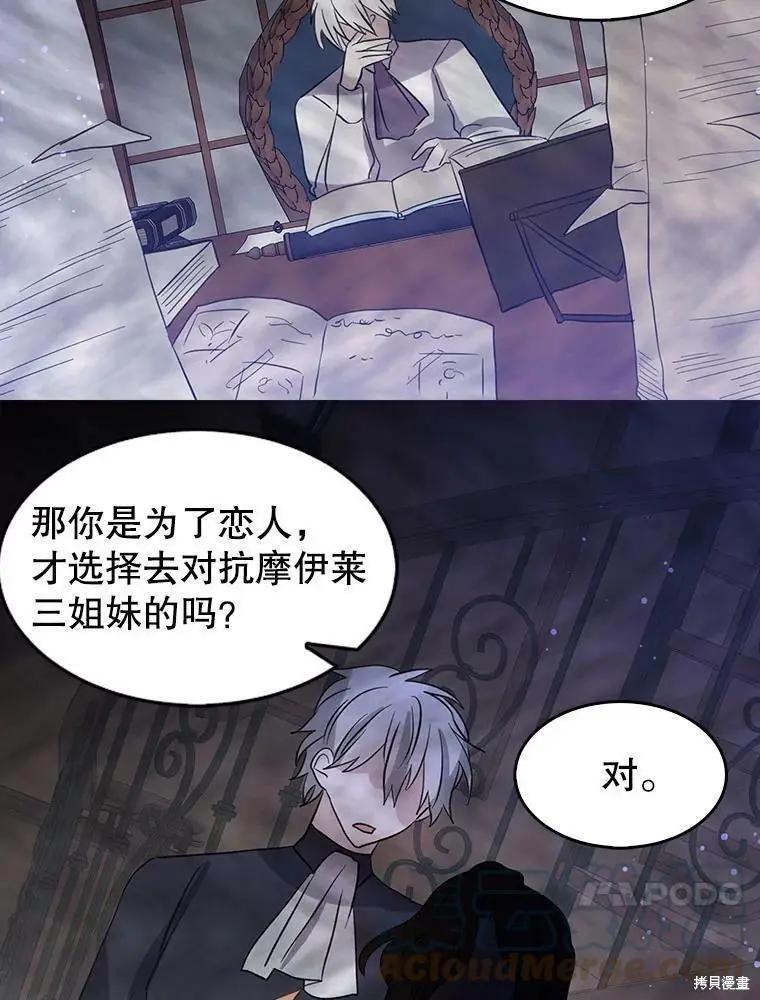 第68话33