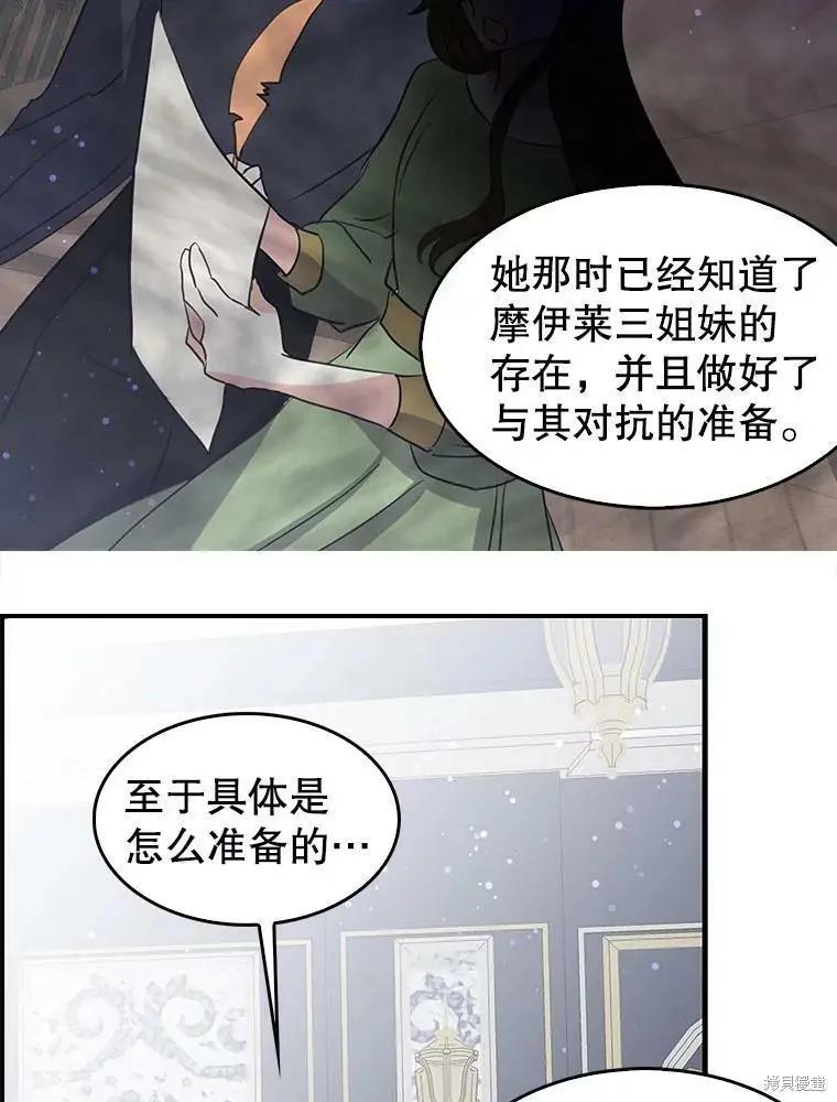 第68话34