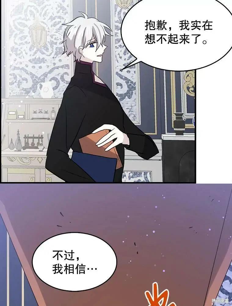 第68话35