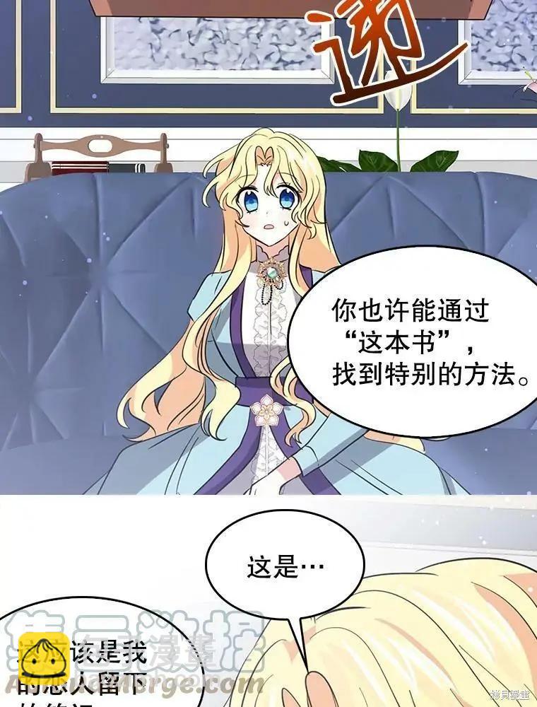 第68话36