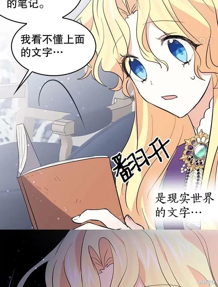 第68话37