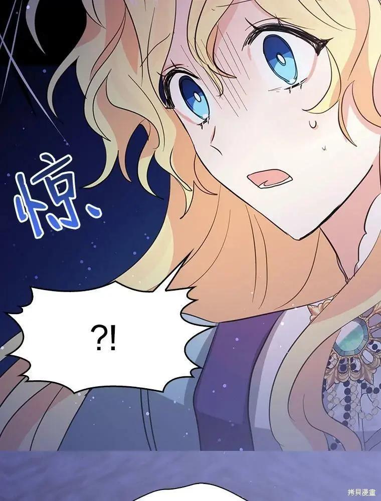 第68话38