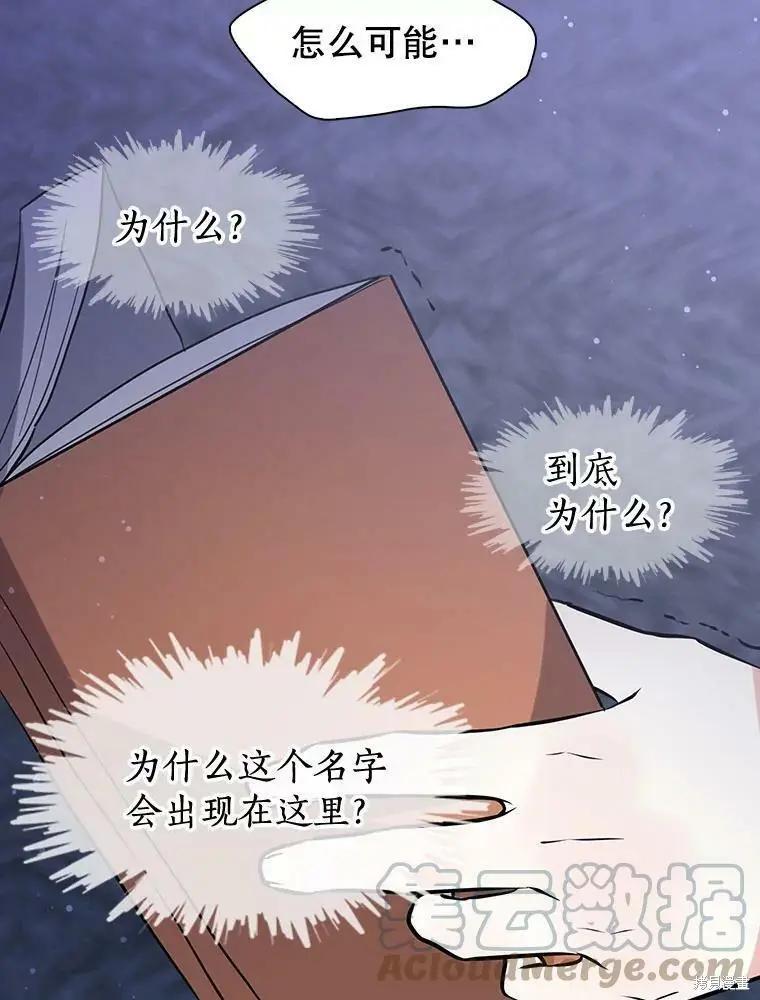 第68话39