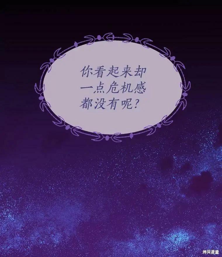 第68话4