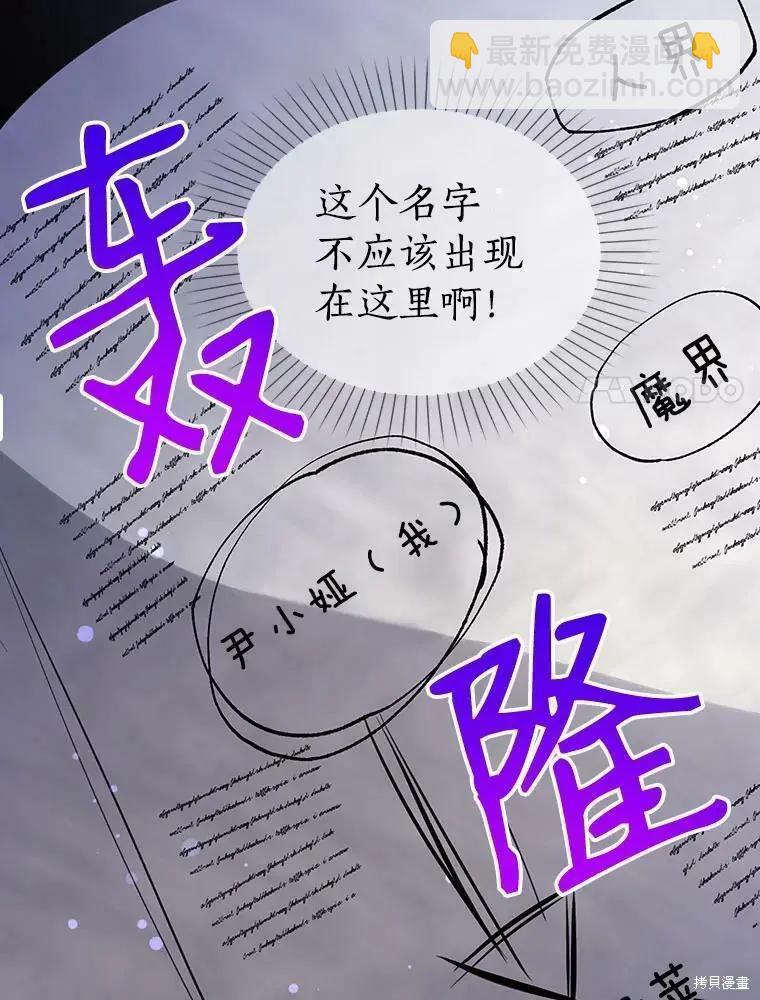 第68话40