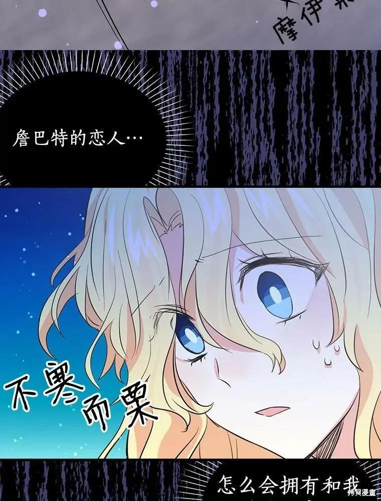 第68话41