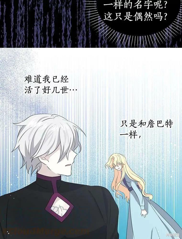 第68话42
