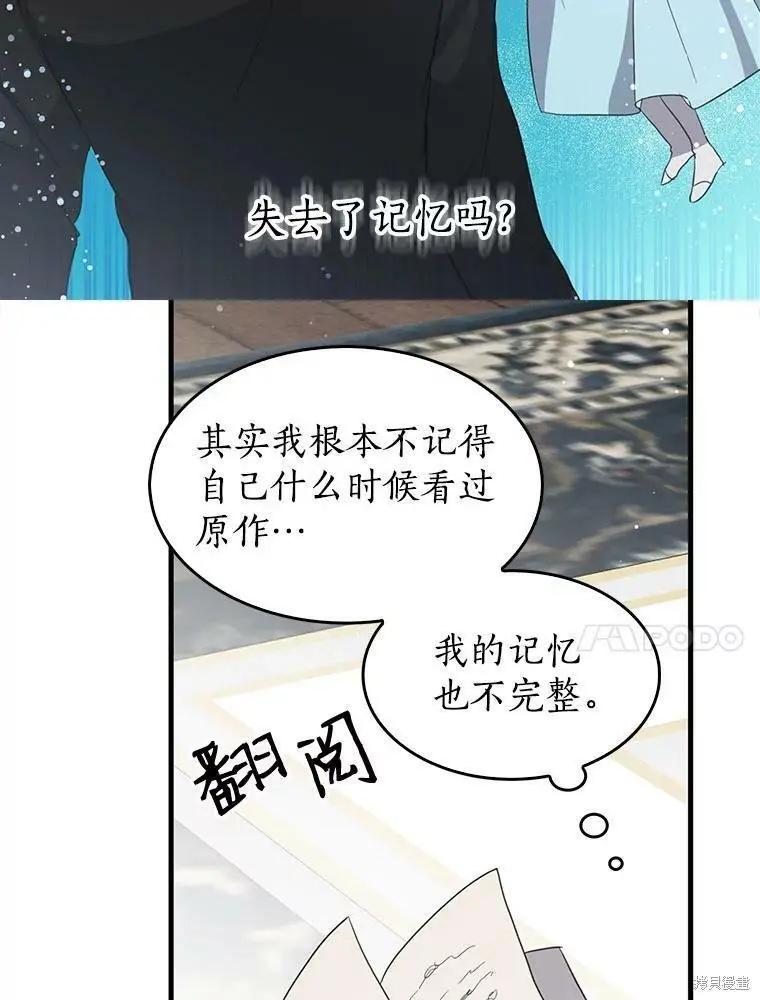 第68话43