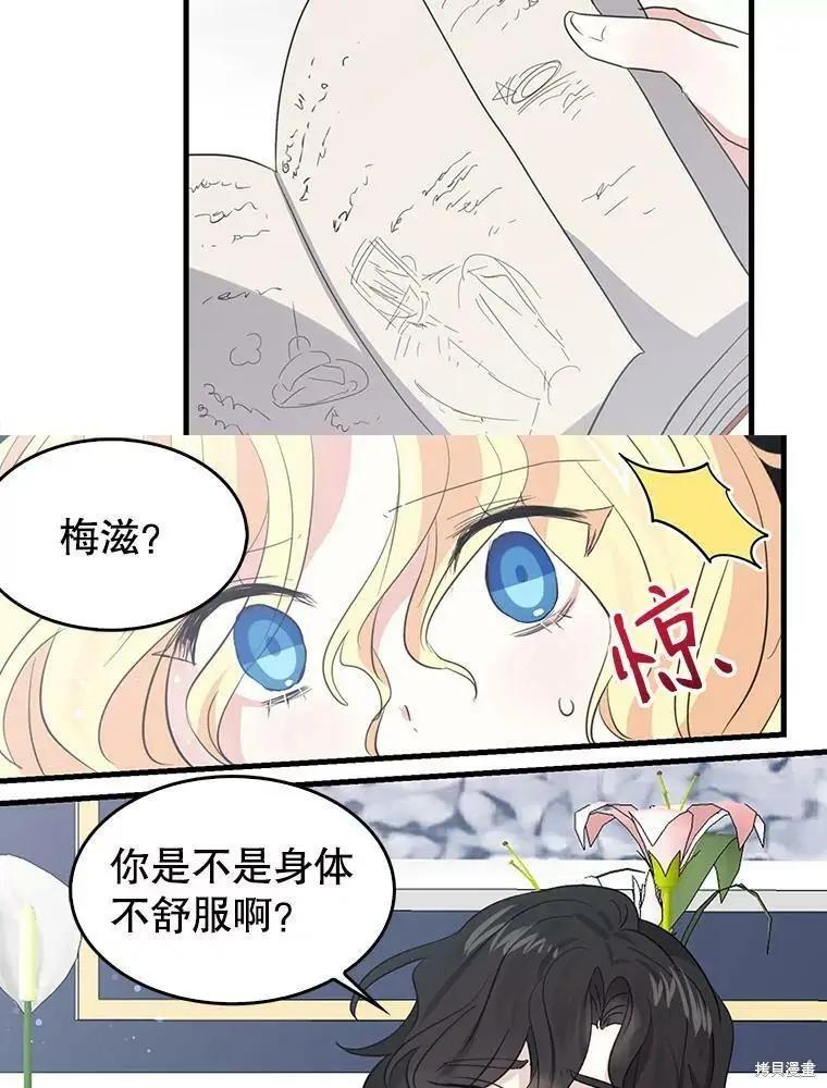 第68话44