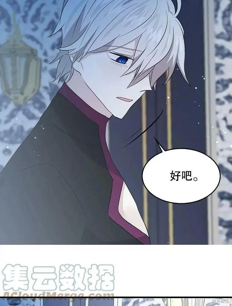 第68话48