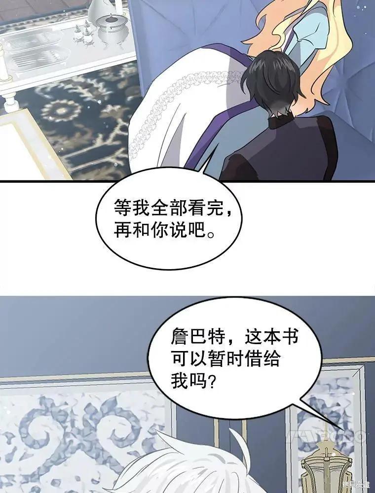 第68话50