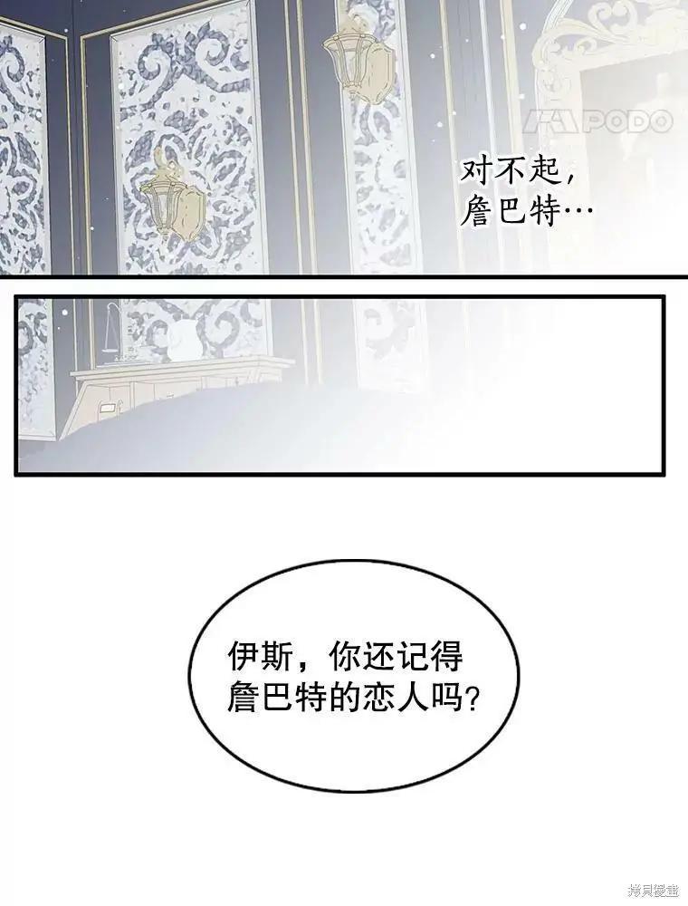 第68话54