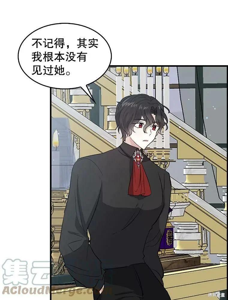第68话55