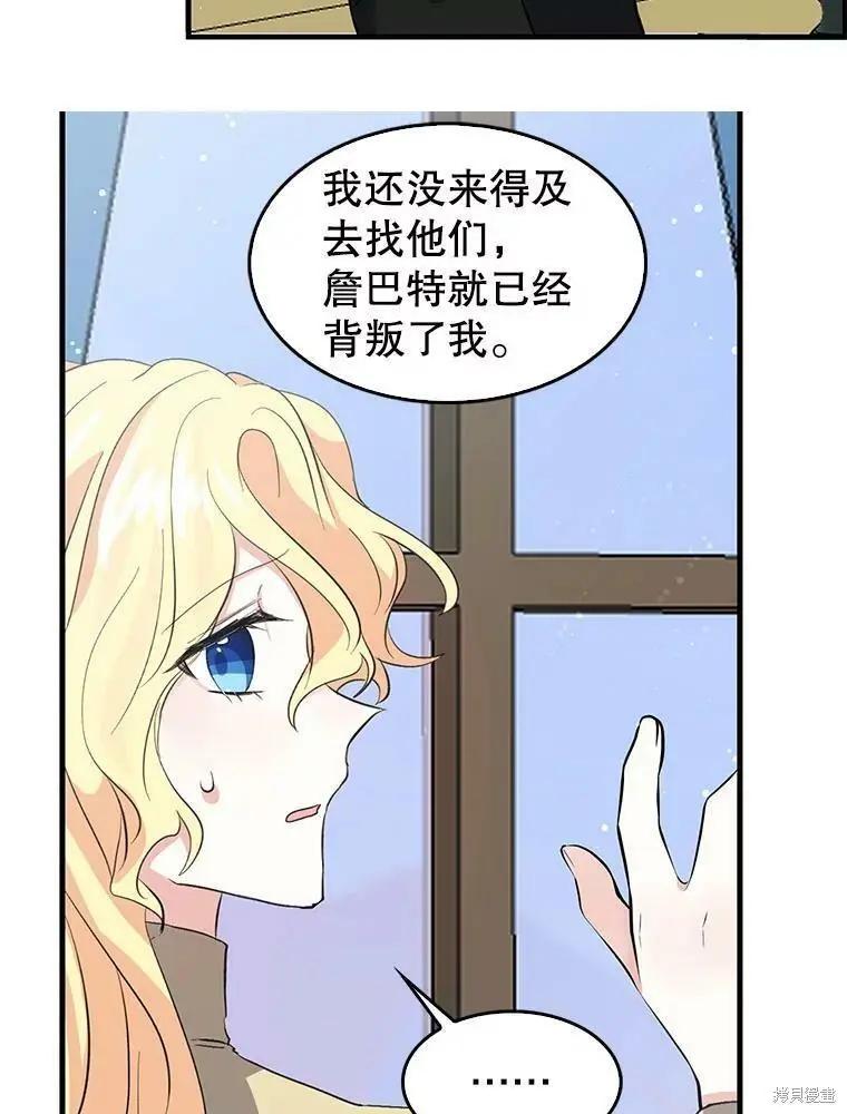 第68话56