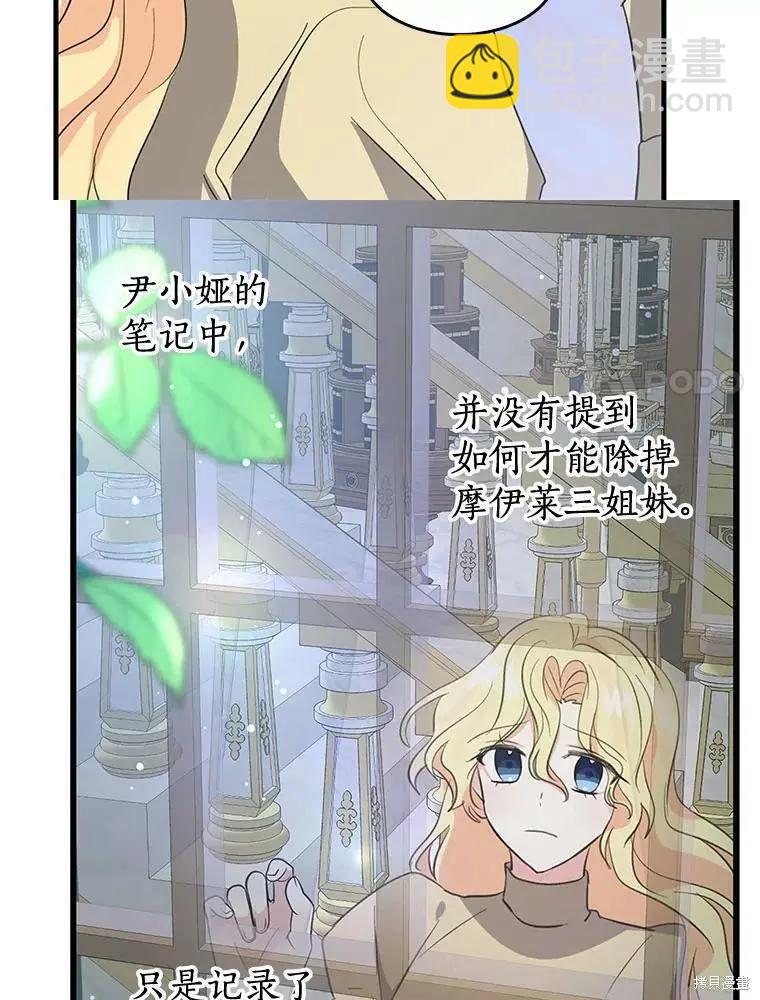 第68话57